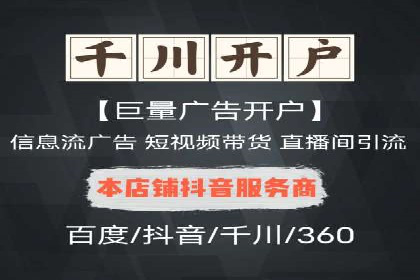 百度推广优化案例分享，提升转化率